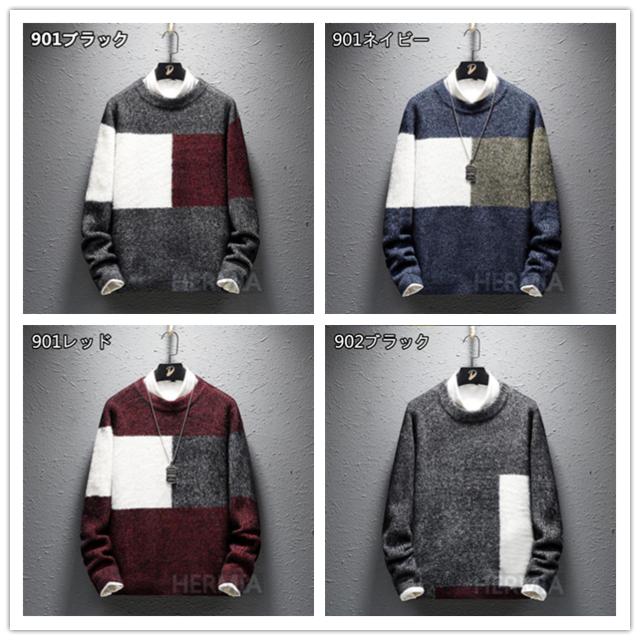 ニットセーター メンズ 大きいサイズ クルーネックセーター ラウンドネック セーター 襟切り替え 長袖 男性用 ニット シンプル 秋冬 冬新の通販はau Pay マーケット Hermia