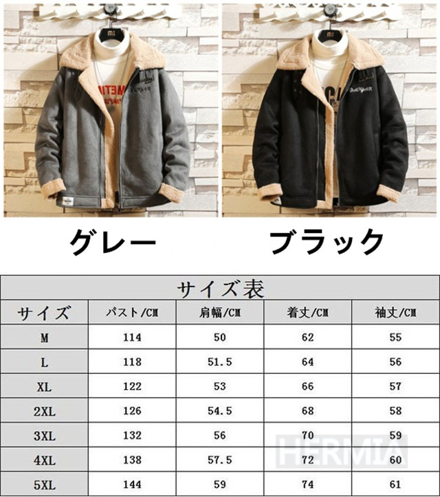 フリースジャケット メンズ 長袖 ジャケット アウター 大きいサイズ メンズ 暖かい 厚手 秋冬 メンズ用 ウィンター カジュアルジャケットの通販はau Pay マーケット Hermia