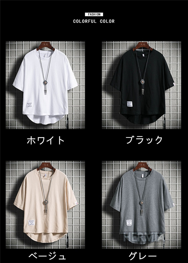 半袖tシャツ メンズ バック長め Tシャツ 19 夏 夏服 五分袖 5分袖tシャツ カジュアルtシャツ クルーネック おしゃれ カットソーの通販はau Pay マーケット Hermia