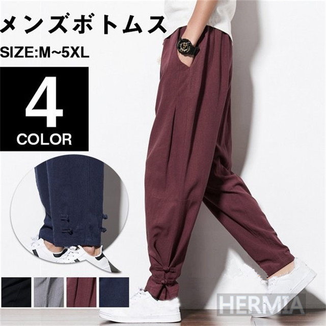 サルエルパンツ メンズ リネン パンツ 麻ズボン 麻 リブパンツ チノパン イージーパンツ ゆったり 涼しいズボン 夏服の通販はau Pay マーケット Hermia