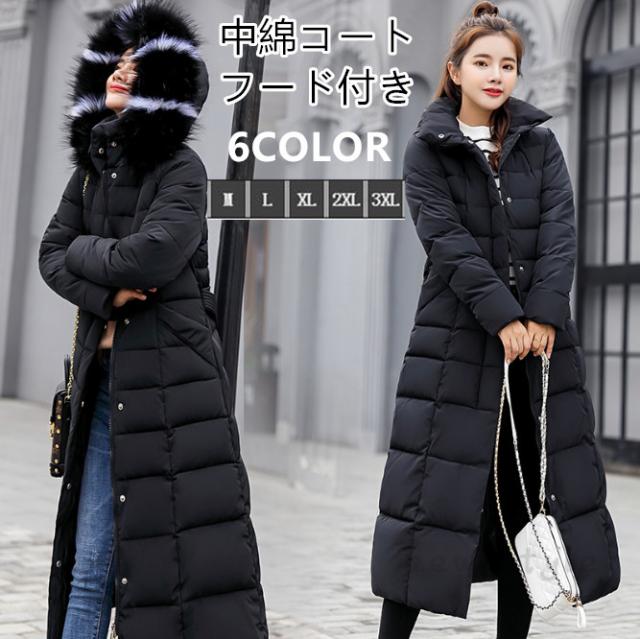 ダウンジャケット レディース ロング丈 ダウンコート レディース フード付き 中綿 ロングコート 厚手 アウター 暖かい 防風防寒 冬の通販はau Pay マーケット Hermia