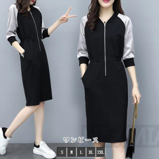 ワンピース レディース 春 夏 ワンピ 膝丈ワンピース Vネック 7分袖 切り替え ワンピース 上品の通販はau Pay マーケット Hermia