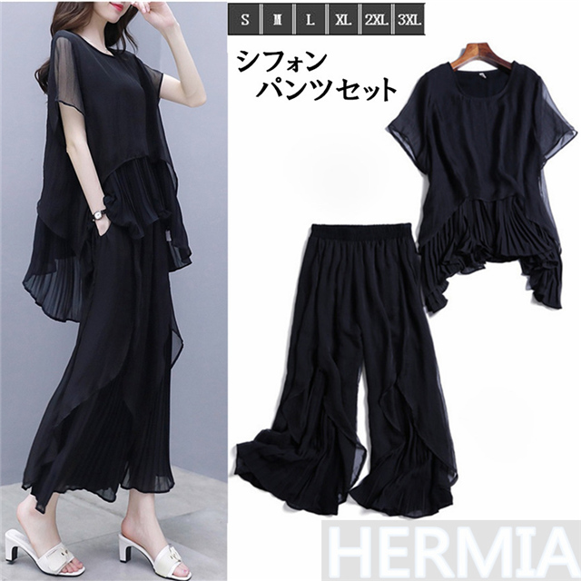 パンツドレス 結婚式 お呼ばれ セットアップ レディース シフォン 黒 体型カバー 夏 ガウチョ 上下セット お洒落 着痩せ 大きいサイズ の通販はau Pay マーケット Hermia