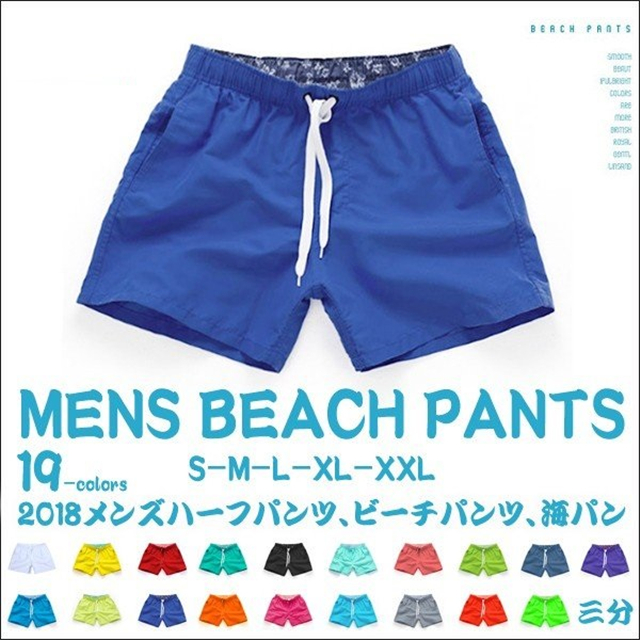 拒絶する グラフィック 守銭奴 メンズ ビーチ Karadabalance Kyoto Jp