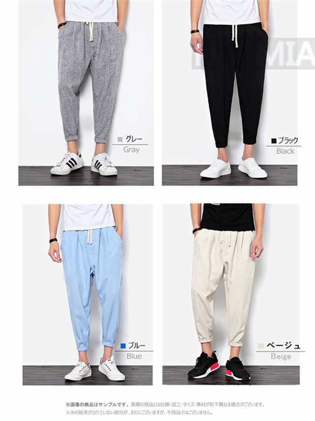 アンクルパンツ メンズ サルエルパンツ サルエル イージーパンツ カジュアルパンツ ズボン ボトムス 父の日 サマーパンツ 夏物 ポイントの通販はau Pay マーケット Hermia