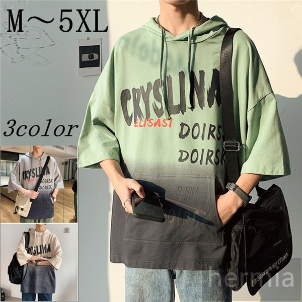 パーカー メンズ 半袖 おしゃれ ｔシャツ 夏 七分袖 カットソー プルオーバー グラデーション 配色 フード付き サマーウエア トップス 夏の通販はau Pay マーケット Hermia