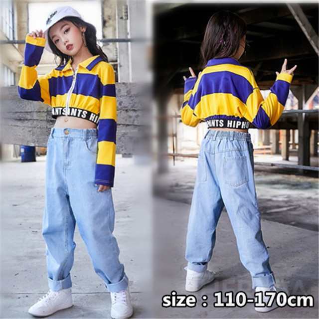 Hiphop ダンス 衣装 キッズ 上下セット 子供服 セットアップ ヒップホップ スウェット 長袖 Jazz ファッションの通販はau Pay マーケット Hermia