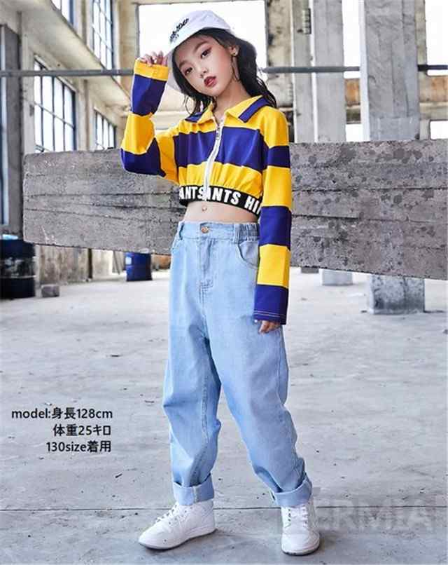 Hiphop ダンス 衣装 キッズ 上下セット 子供服 セットアップ ヒップホップ スウェット 長袖 Jazz ファッションの通販はau Pay マーケット Hermia