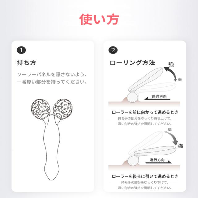 美顔ローラー マイクロカレント 美顔器 小顔ローラー 小顔 防水 美容ローラー 美顔 フェイスローラー フェイスライン リフトアップ ほうの通販はau Pay マーケット Happy Store 美顔ローラー マイクロカレント 美顔器 小顔ローラー 小顔 防水 美容ローラー 美顔 フェイスローラー フェイスライン リフトアップ ほうの通販はau Pay マーケット Happy Store
