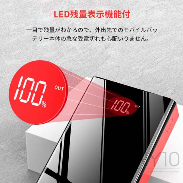 モバイルバッテリー mah 大容量 2 1a 急速充電 Ledライト機能 薄型 Pse認証済 4usb出力ポート Lcd残量表示 携帯 バッテリー スマホの通販はau Pay マーケット Happy Store