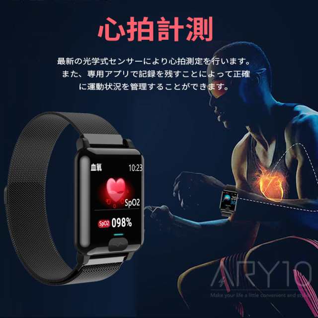 2020最新版-24時間体温監視】 多機能 スマートウォッチ 体温測定 スマートブレスレット 1.4インチ大画面 高輝度 血圧測定 活動量計 歩の通販はau PAY マーケット - Happy Store 2020最新版-24時間体温監視】 多機能 スマートウォッチ 体温測定 スマートブレスレット 1.4インチ大画面 高輝度 血圧測定 活動量計 歩の通販はau PAY マーケット - Happy Store