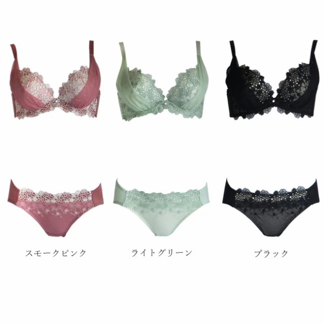 ブラショーツセット 3 4カップ ブラジャー ショーツ ビキニ B Fカップ 大きいサイズも Bon 上下セットの通販はau Pay マーケット ランジェリーハウス カルリーナ