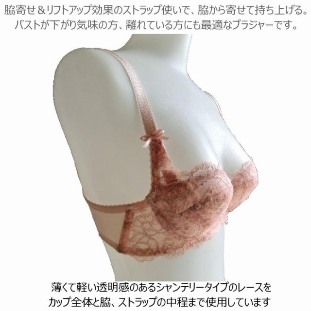 送料無料 補正 ブラジャー キヤ Kiya 新色 3990 E Fカップ 大きいサイズ ポイント5 の通販はau Pay マーケット ランジェリーハウス カルリーナ