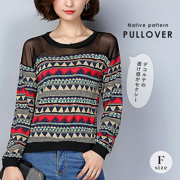 トップス レディース 長袖 プルオーバー 透け感 ネイティブ デコルテ魅せ フリーサイズ セクシー プルオーバートップスの通販はau Pay マーケット Adjun