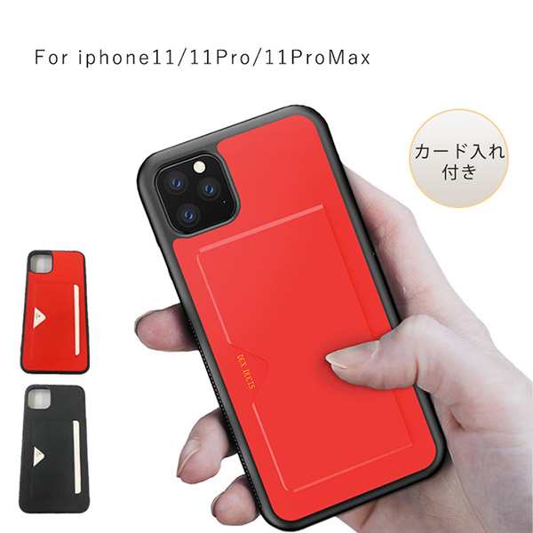 Iphoneケース Iphoneカバー Iphone11 Iphone11promax マット素材の通販はau Pay マーケット Adjun