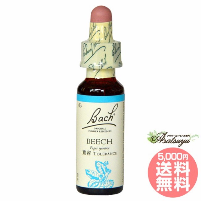 バッチフラワー ビーチ 20ｍｌ Flower 日本国内正規品 Remedies アルコール Bach