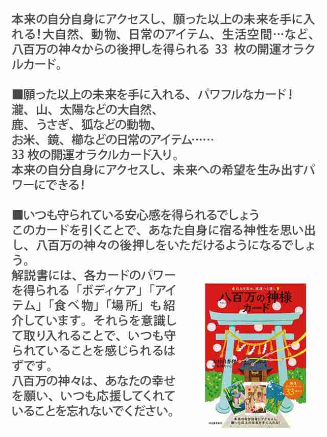 パワフルで開運できるモノと感じてる - 工芸品