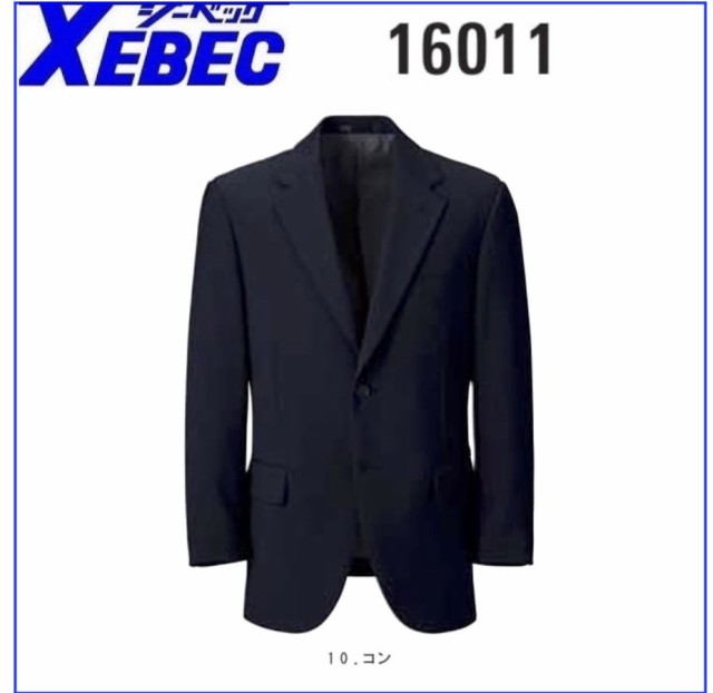 エコTWジャケット ジーベック XEBEC 16011 A3〜B8 (社名ネーム一か所無料)