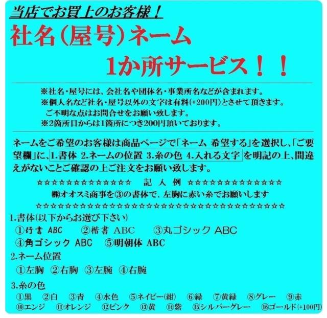 4ッ釦ジャケット ジーベック XEBEC 18000 AS〜B3L (社名ネーム一か所無料)