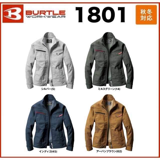 BURTLE バートル 秋冬用ジャケット ミルスグリーン 1801 14 LL 通販