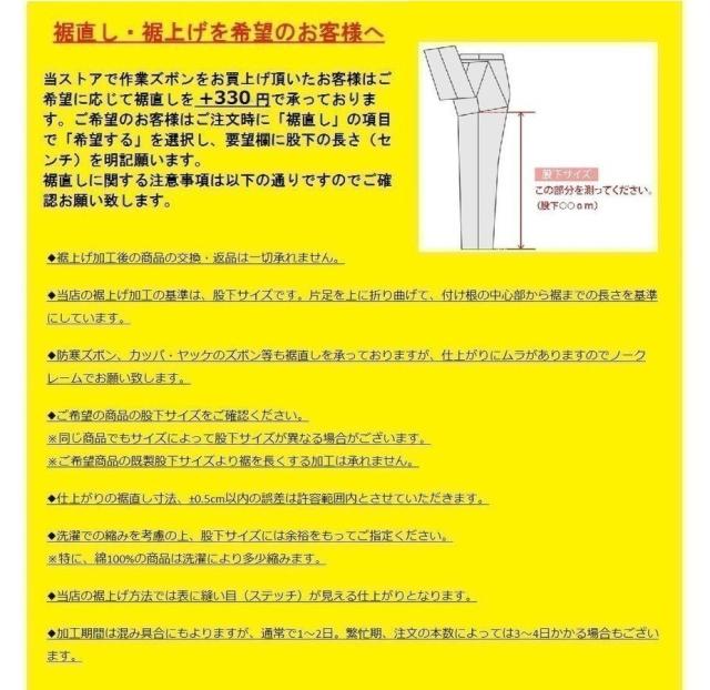 ツータックスラックス(アジャスター付) ジーベック XEBEC 18106 M〜5L パンツ (すそ直しできます)の通販は ツータックスラックス(アジャスター付) ジーベック XEBEC 18106 M〜5L パンツ (すそ直しできます)の通販は