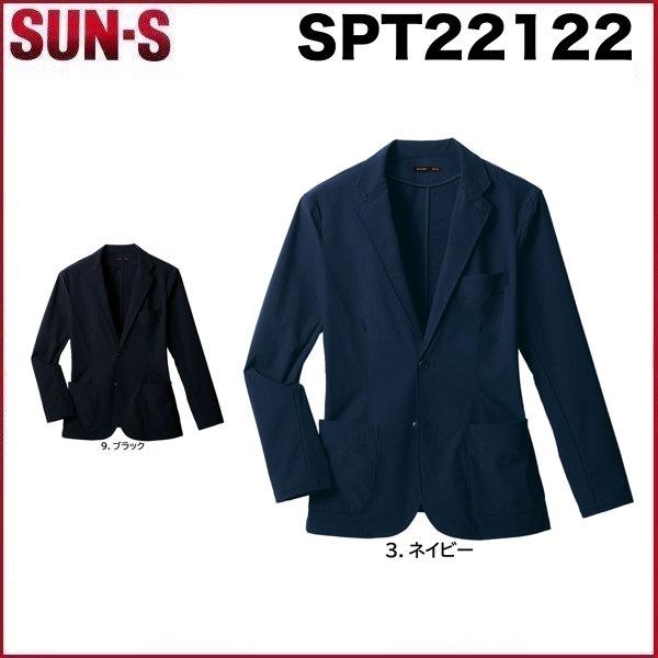 サンエス SPT22122 ソフトシェルスーツジャケット SUN-S M〜4L 作業服 撥水加工　ストレッチ 
