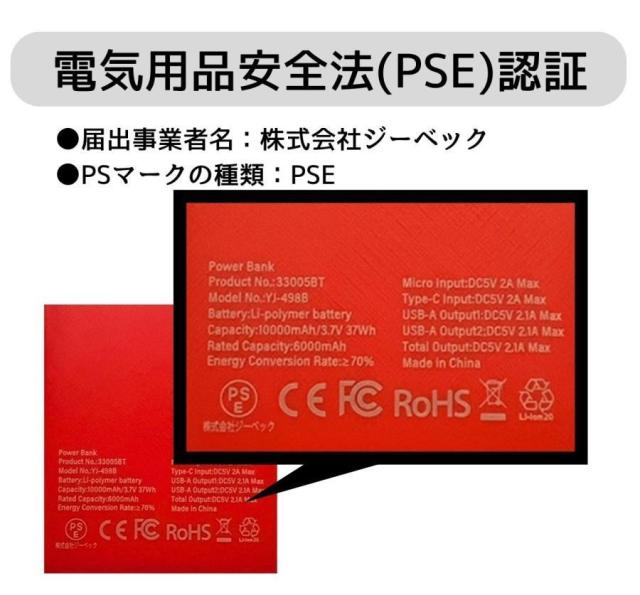 ジーベック 33005 ペルチェコンプレッションセット(バッテリー付き) XEBEC ワークウェア 伸縮素材 接触冷感 紫外線カット