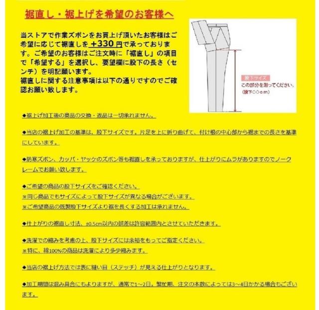 レディースパンツ ジーベック XEBEC 40024 5〜19号 (すそ直しできます)