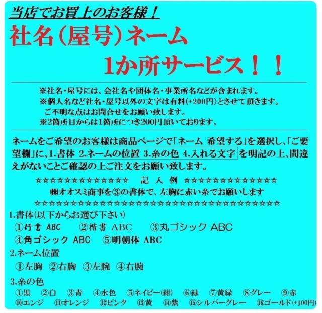 レディースベスト ジーベック XEBEC 40025 5〜19号 (社名ネーム一か所無料)