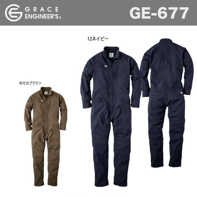 エスケープロダクト GE-677 グリッドエアーツナギ グレイスエンジニア GE-677 (社名ネーム一か所無料)(すそ直しできます) 7,380円