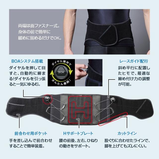 ミズノ C2JS818009 ダイヤル調整腰サポーター　サポーター MIZUNO_1