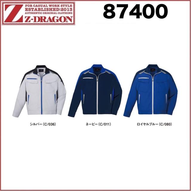 自重堂 87400 抗ウイルス加工長袖ジャンパー SS〜5L 帯電防止素材 Z-DRAGON(社名ネーム一か所無料)の通販は