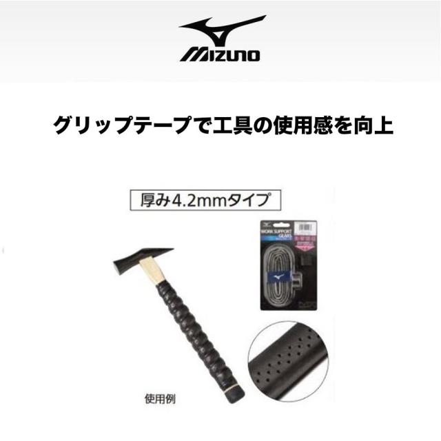 ミズノVX4【新品未使用】＋新品グリップテープ付き ミズノ(MIZUNO) 2024 SYNTHETIC LEATHER GRIP TAPE