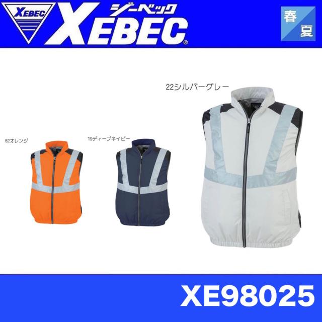 空調服 ジーベック XE98025 空調服ベスト SS〜5L XEBEC (社名ネーム一か所無料)の通販は 4,635円