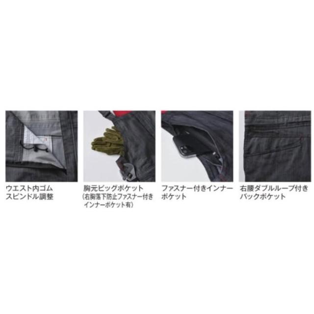 ROUND ONI 丸鬼商店 BR-555 ストレッチサロペット ストレッチ素材 帯電防止 (すそ直しできます)_1