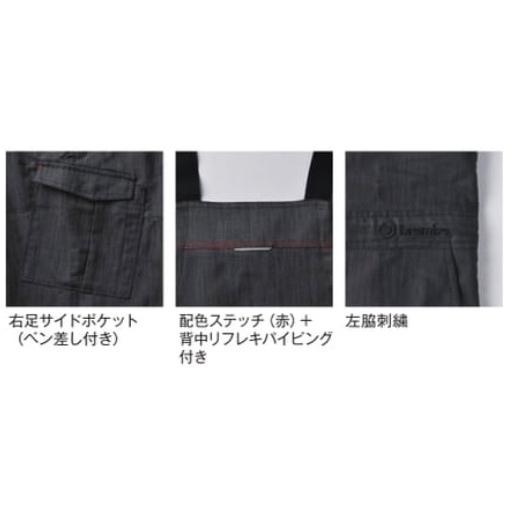ROUND ONI 丸鬼商店 BR-555 ストレッチサロペット ストレッチ素材 帯電防止 (すそ直しできます)_2