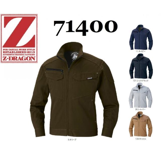 自重堂 71400 ジャンパー ブルゾン Z-DRAGON S〜5L (社名ネーム一か所無料)