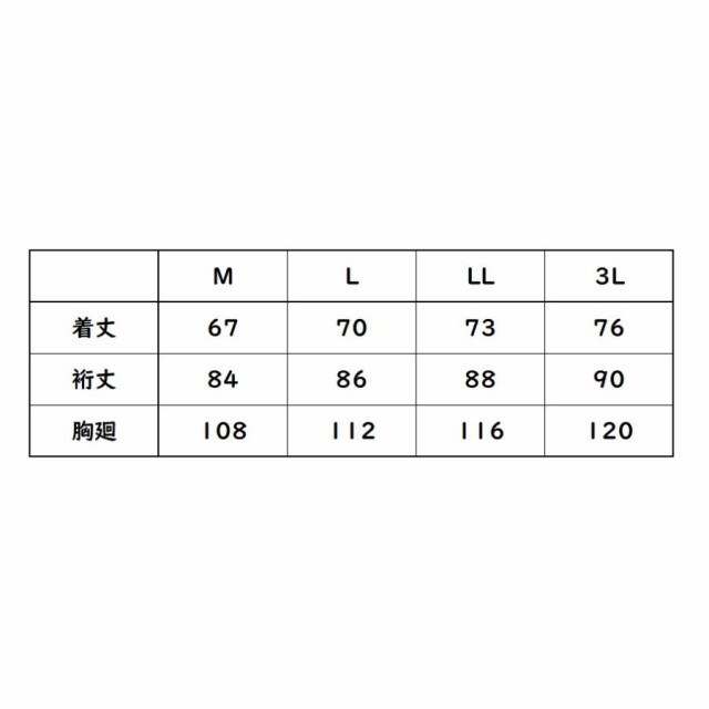 タルテックス アイトス 23105 4Wayストレッチパーカ M〜3L AITOZ