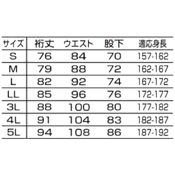 Auto-Bi オートバイ 山田辰 1-2101 ノーメックス・オーバーオール ツナギ 帯電防止 防炎 耐熱 難燃_5