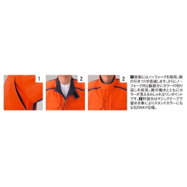 Auto-Bi オートバイ 山田辰 1-5102 防炎つなぎ服 ツナギ 帯電防止