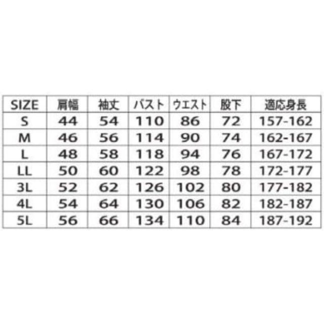 Auto-Bi オートバイ 山田辰 1-5102 防炎つなぎ服 ツナギ 帯電防止
