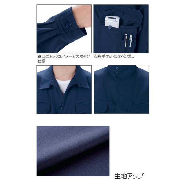 Auto-Bi オートバイ 山田辰 2-5201 防炎ジャンパー 帯電防止 再生繊維 JIS規格対応商品_1