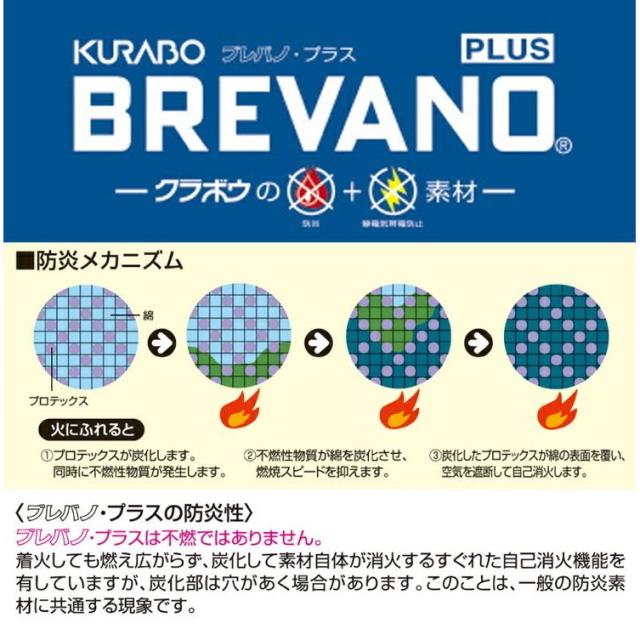 Auto-Bi オートバイ 山田辰 2-5201 防炎ジャンパー 帯電防止 再生繊維 JIS規格対応商品_3