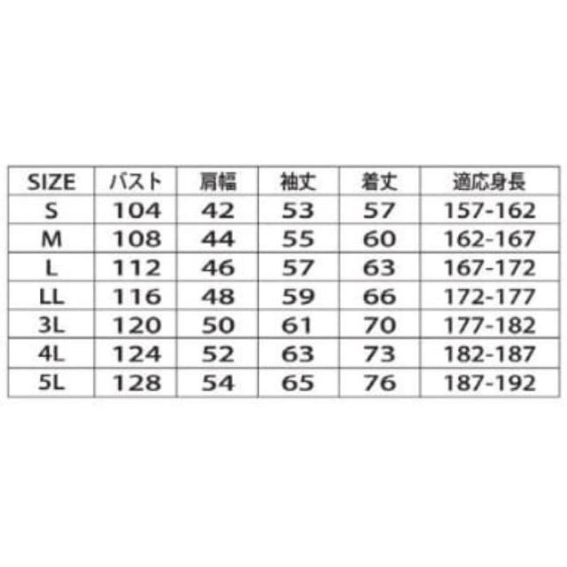 Auto-Bi オートバイ 山田辰 2-5201 防炎ジャンパー 帯電防止 再生繊維 JIS規格対応商品_6