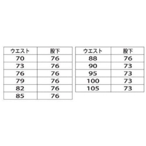 Auto-Bi オートバイ 山田辰 3-2301 ノーメックス・パンツ 帯電防止 防炎