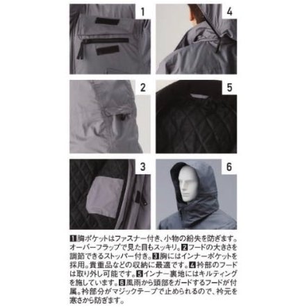 Auto-Bi オートバイ 山田辰 810 防水防寒つなぎ服 ツナギ 撥水 透湿 保温 キルティング 光電子 (社名ネーム一か所無料)