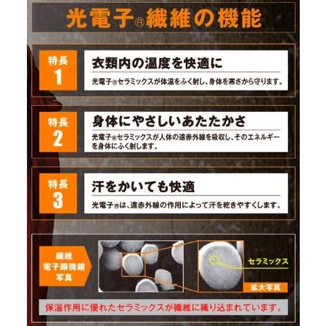 Auto-Bi オートバイ 山田辰 810 防水防寒つなぎ服 ツナギ 撥水 透湿 保温 キルティング 光電子 (社名ネーム一か所無料)
