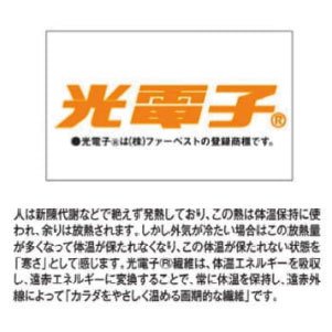 Auto-Bi オートバイ 山田辰 810 防水防寒つなぎ服 ツナギ 撥水 透湿 保温 キルティング 光電子 (社名ネーム一か所無料)