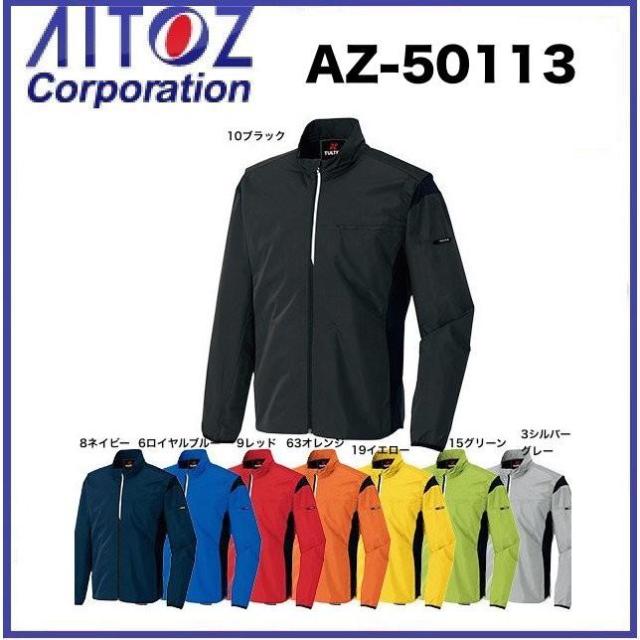 ジーベック レディスブルゾン1489-19-9 1489-19-9 7～19 XEBEC