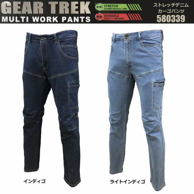 SALE／100%OFF】 春夏 秋冬兼用 薄手のオールシーズン素材 作業服 作業用品 デニムカーゴパンツ メンズ GEAR TREK 580339  discoversvg.com